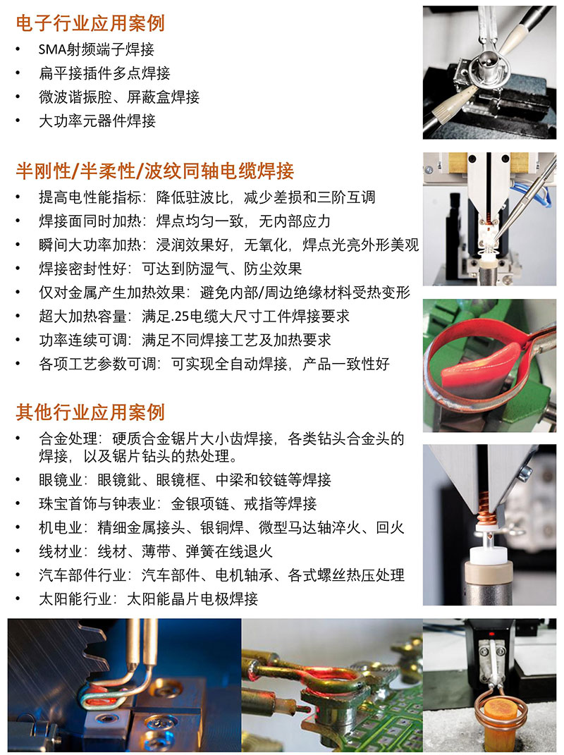 CEIA高频-2 CEIA高频-2